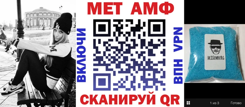 АМФ 97%  Галич 
