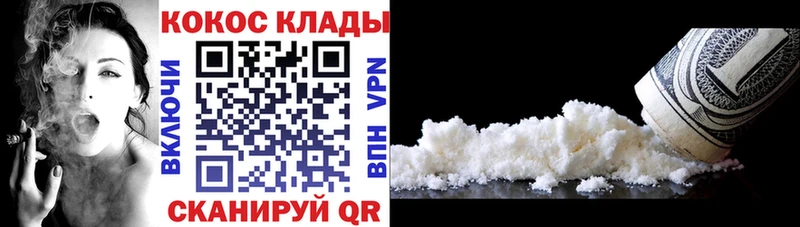 Cocaine 98%  магазин продажи наркотиков  Галич 