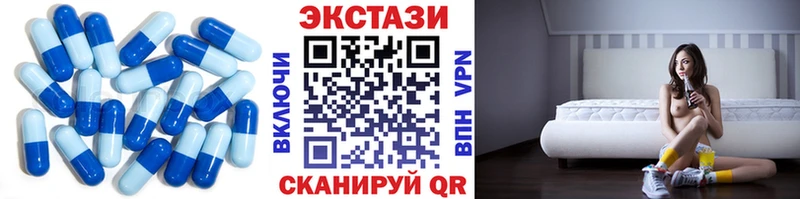 Экстази 99%  кракен сайт  Галич 