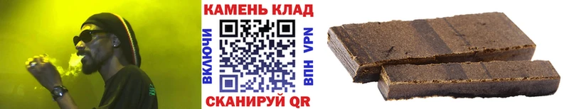 что такое наркотик  OMG   ГАШИШ hashish  Галич 