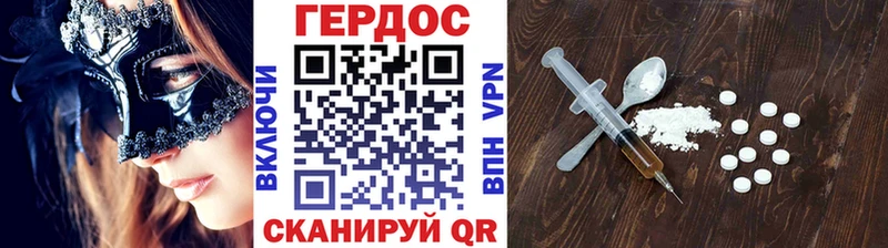 дарк нет клад  магазин продажи наркотиков  Галич  ГЕРОИН хмурый  blacksprut tor 