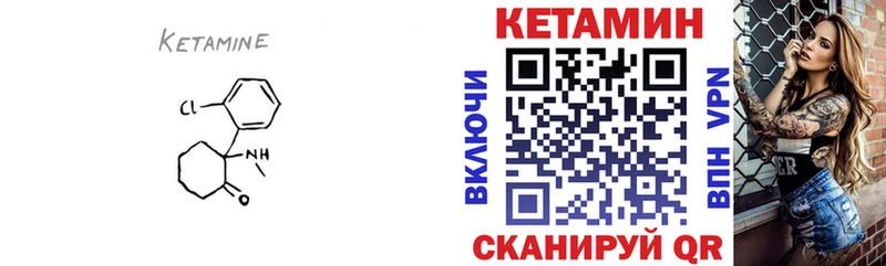 даркнет состав  Галич  КЕТАМИН VHQ 