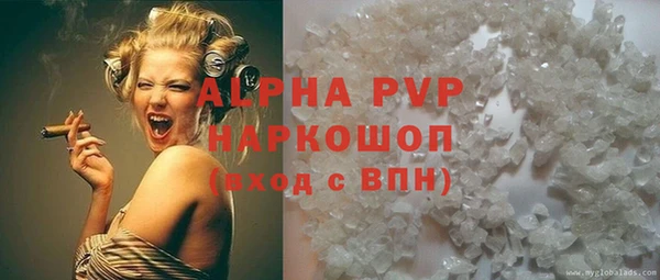 кокаин Балахна