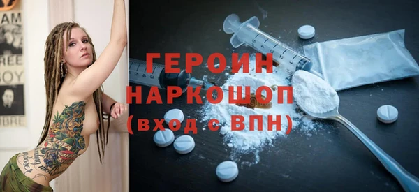 ГАЛЛЮЦИНОГЕННЫЕ ГРИБЫ Баксан