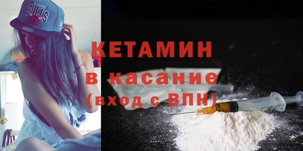 кокаин Балахна