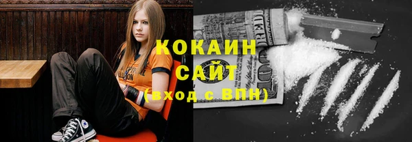 кокаин Балахна