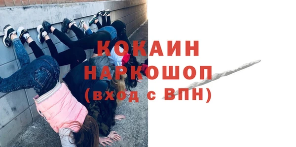 кокаин Балахна