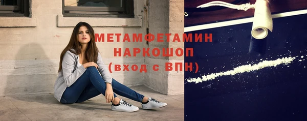 мет Балабаново