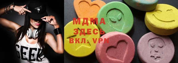 ГАЛЛЮЦИНОГЕННЫЕ ГРИБЫ Баксан