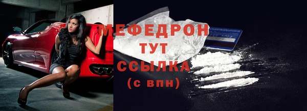 мет Балабаново
