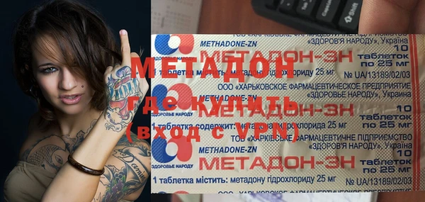 кокаин Балахна