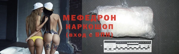 кокаин Балахна