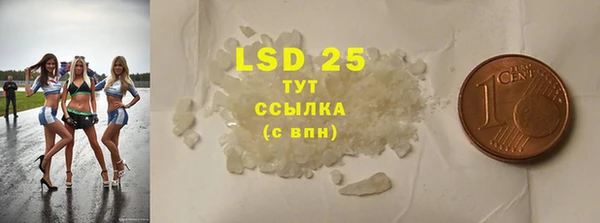 кокаин Балахна