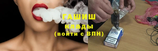 ГАЛЛЮЦИНОГЕННЫЕ ГРИБЫ Баксан