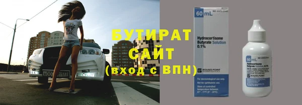 ГАЛЛЮЦИНОГЕННЫЕ ГРИБЫ Баксан