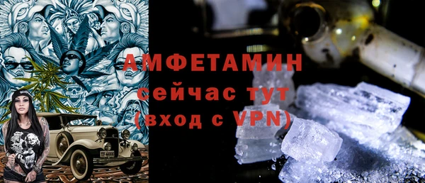 кокаин Балахна