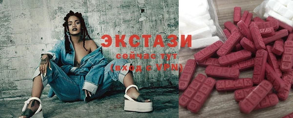 ГАЛЛЮЦИНОГЕННЫЕ ГРИБЫ Баксан