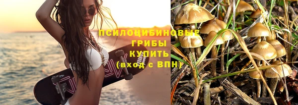 кокаин Балахна