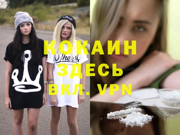 мет Балабаново