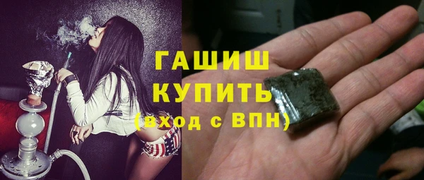 ГАЛЛЮЦИНОГЕННЫЕ ГРИБЫ Баксан
