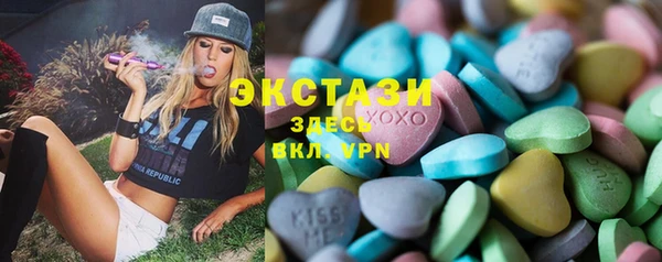 ГАЛЛЮЦИНОГЕННЫЕ ГРИБЫ Баксан