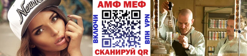 Первитин мет  МЕГА сайт  Галич 